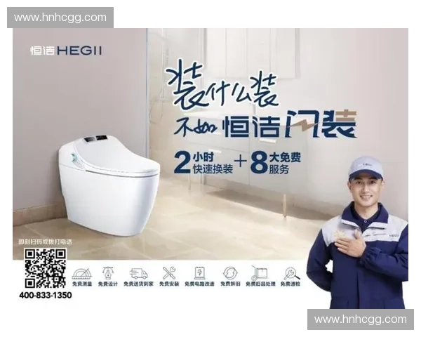 国产智能马桶品牌崛起 引领未来家居智能化新风潮